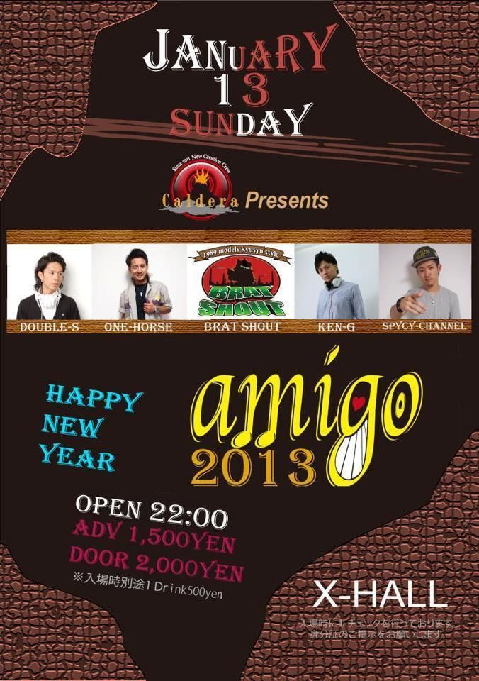 amigo