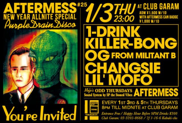 AFTERMESS #25