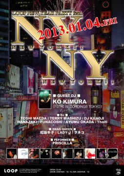 LOOP NEW YEAR PARTY feat. NY!! NY!!