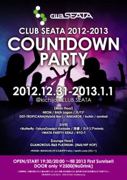 CLUB SEATA 2012-2013 COUNTDOWN PARTY 