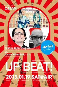 UP BEAT! 〜大新年会〜 Feat. CREAM, Takeru John Otoguro, Lucas Valentine