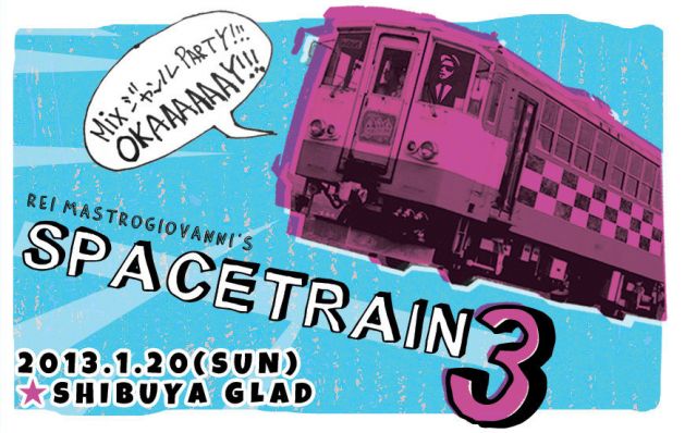 SPACETRAIN3