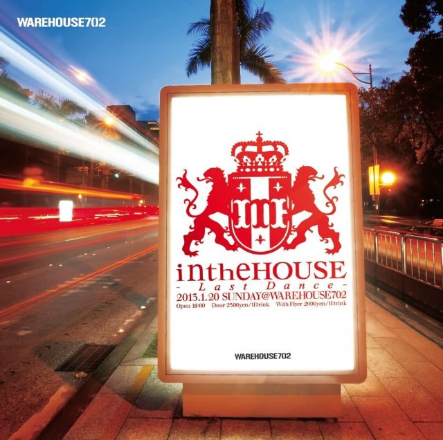 intheHOUSE -Last Dance-