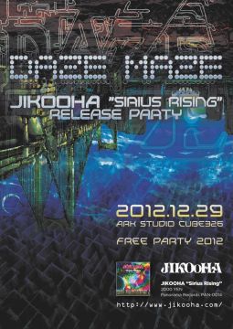 DAZE MAZE FREE PARTY 2012  - JIKOOHA "SIRIUS RISING" RELEASE PARTY -