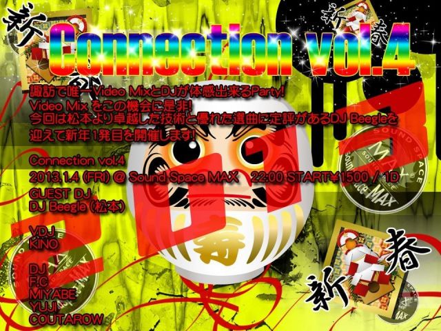 Connection vol.4