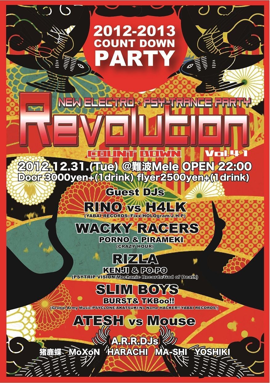 REVOLUTION COUNTDOWN PARTY