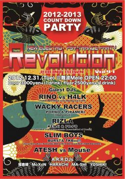 REVOLUTION COUNTDOWN PARTY