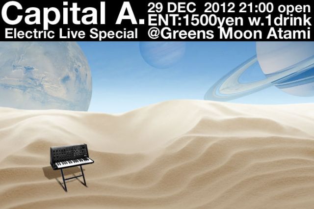 Capital A.@Greens Moon (熱海)