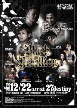 Black Rebellion / 12.22 SAT