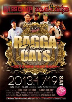 木更津RAGGA CATS