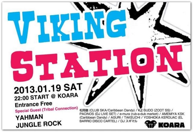 Viking Station Vol.79