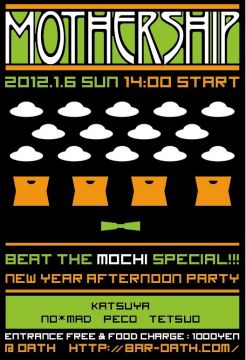 MOTHERSHIP -BEAT THE MOCHI SPECIAL 2013-