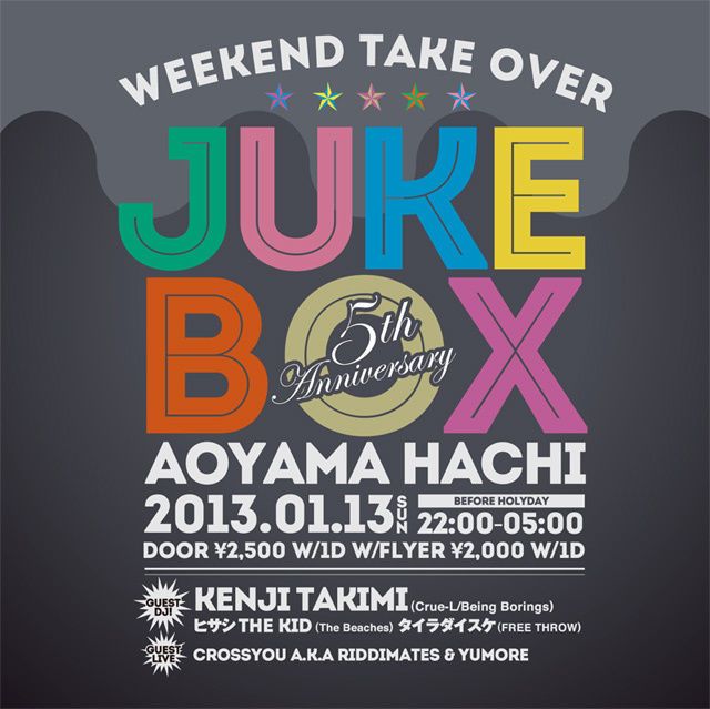 JUKEBOX  5th ANNIVERSARY