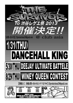  THE SURVIVOR "DANCEHALL KING 2013" -TO 渋谷レゲエ祭-