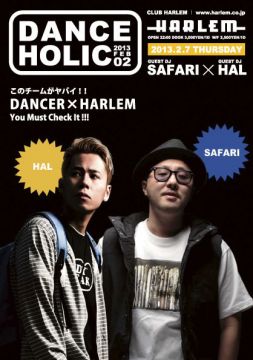 DANCE HOLIC