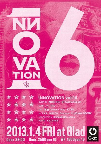 INNOVATION vol.16