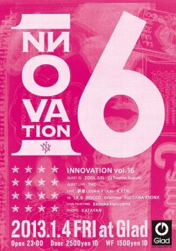 INNOVATION vol.16