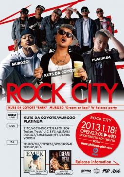 ROCK CITY vol.26