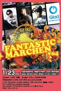 Fantastic Marchen vol.4