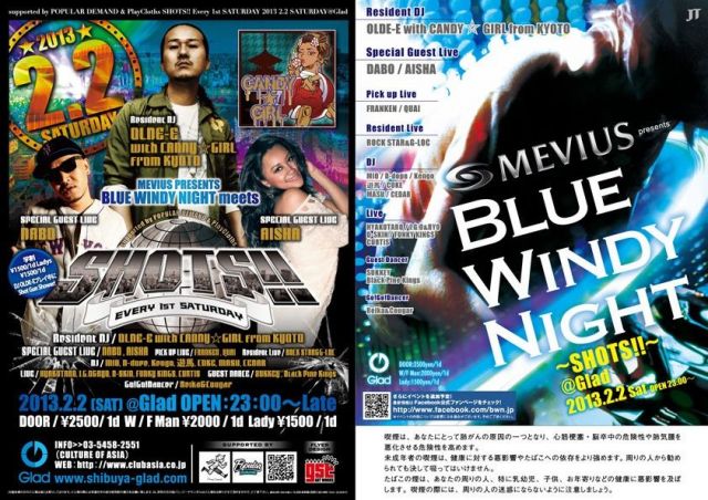 MILD SEVEN PRESENTS 「BLUE WINDY NIGHT」　meets ~SHOTS!!~