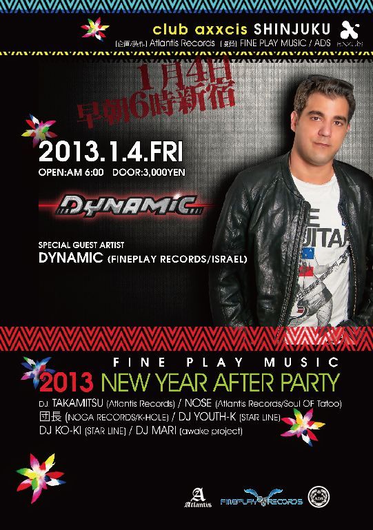 FINE PLAY MUSIC 2013 NEW YEAR AFTER PARTY