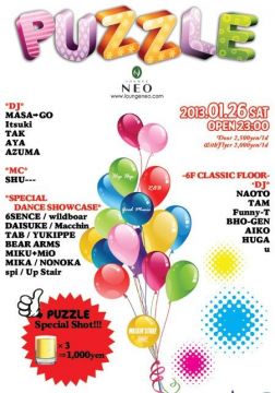 PUZZLE