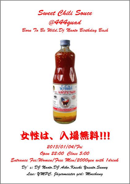 Sweet Chili Souse