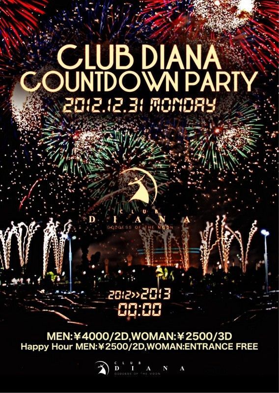 12/31(Mon)CLUB DIANA「COUNT DOWN PARTY -2013-」