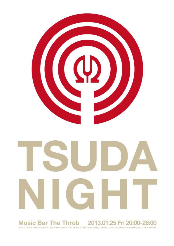 20:00-02:00つだナイト