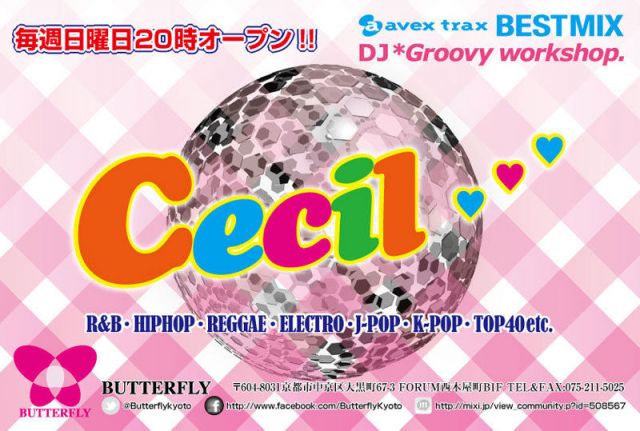 Cecil ... 