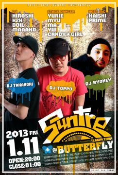 Suntre