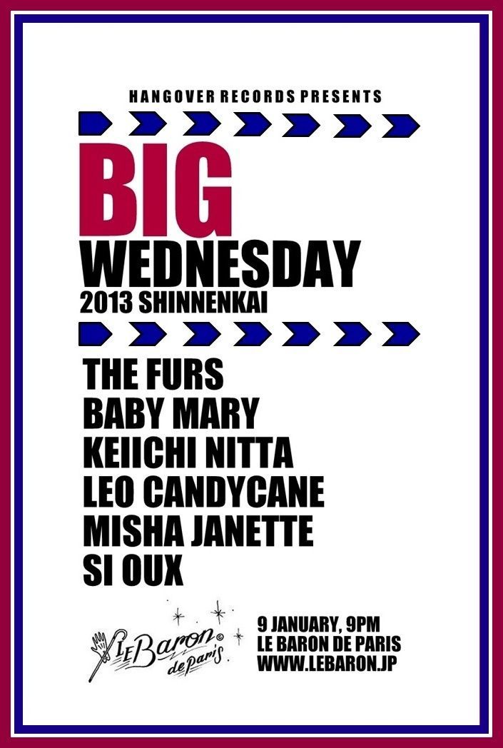 BIG WEDNESDAY 2013 新年会