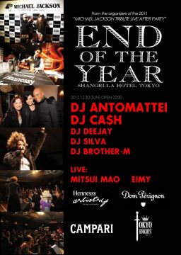 END OF THE YEAR PARTY (Shangri-La Hotel, Tokyo)