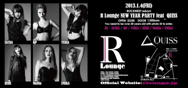 R Lounge NEW YEAR PARTY feat. QUISS