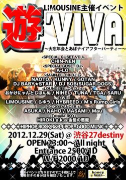 遊’VIVA / 12.29 SAT