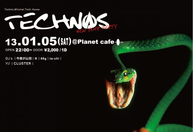 TECHNOS