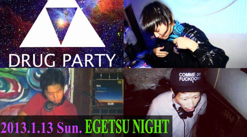 EGETSU NIGHT