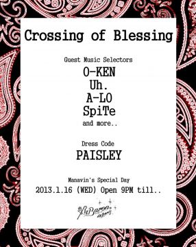 Crossing of Blessing