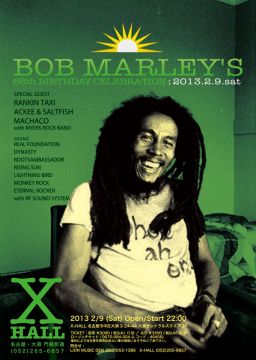 BOB MARLEY'S 68th BIRTHDAY CELEBRATION