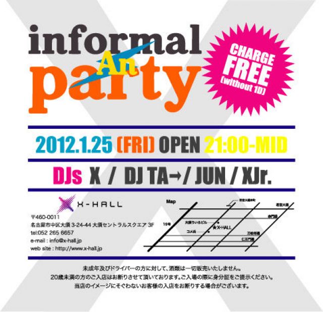 AN INFOMAL PARTY