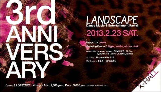 LANDSCAPE 3rd Anniversary