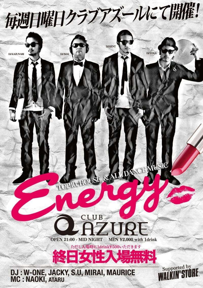 ENERGY