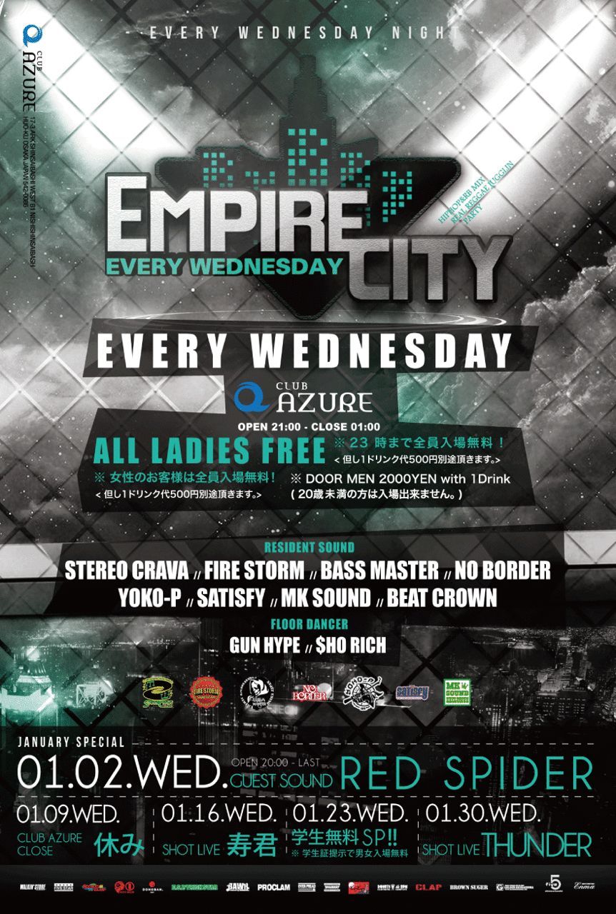 EMPIRE CITY