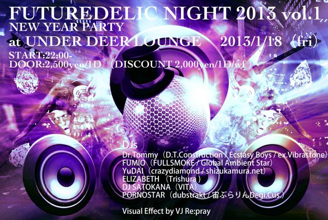 FUTUREDELIC NIGHT 2013 VOL.1 NEW YEAR PARTY