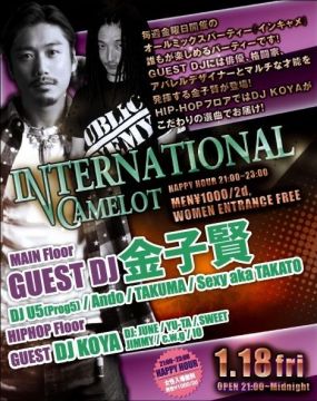 INTERNATIONAL CAMELOT