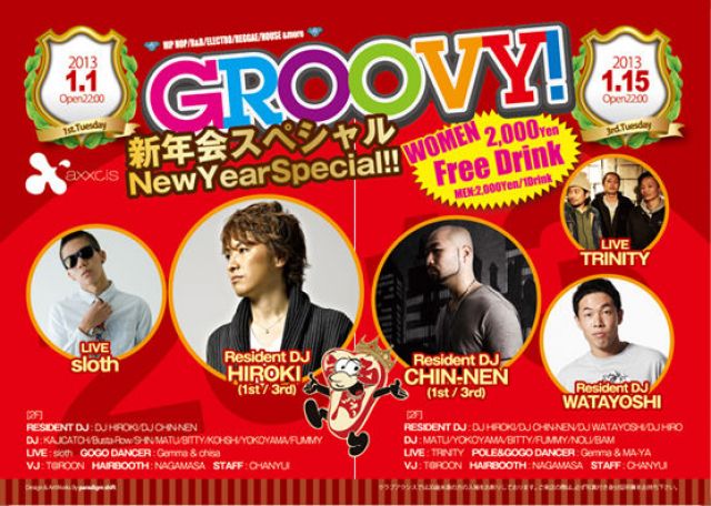 CHEERS×GROOVY!