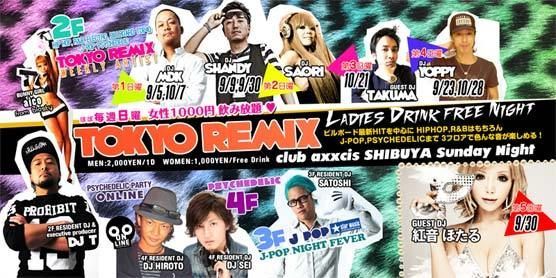 TOKYO REMIX 2nd Anniversary Special