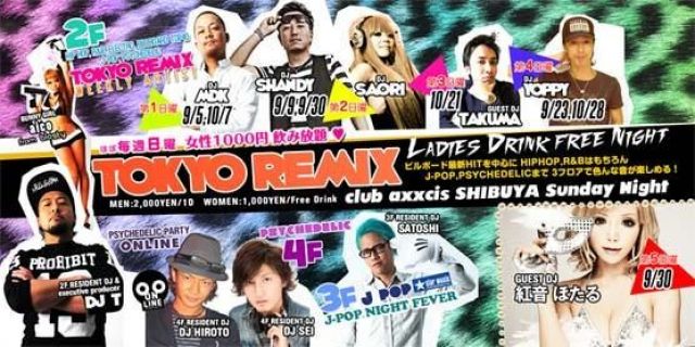 TOKYO REMIX 2nd Anniversary Special