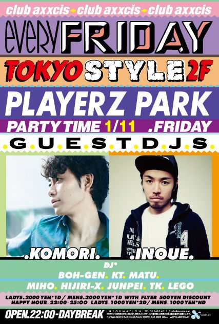 TOKYO STYLE