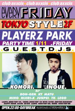 TOKYO STYLE